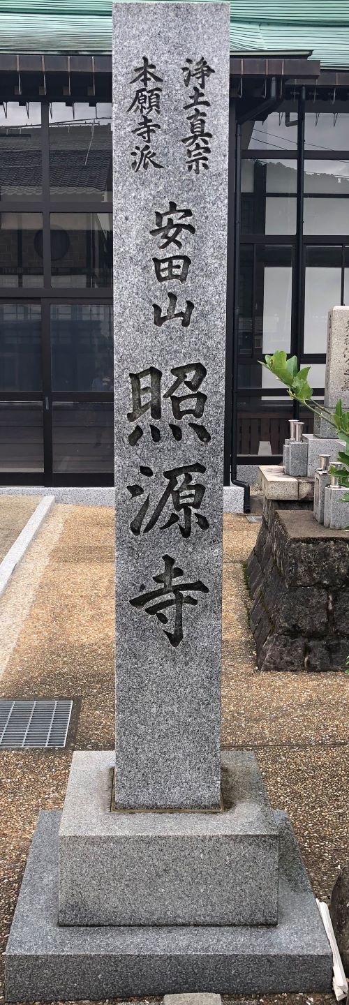 正面の一部の写真