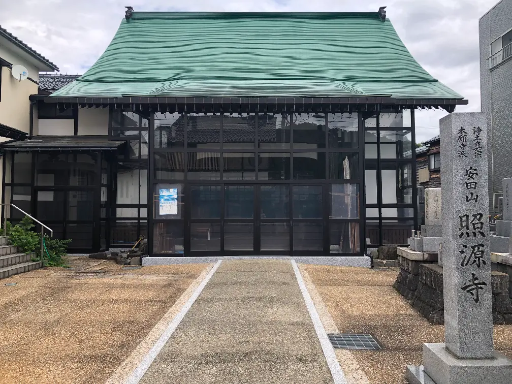 お寺の写真